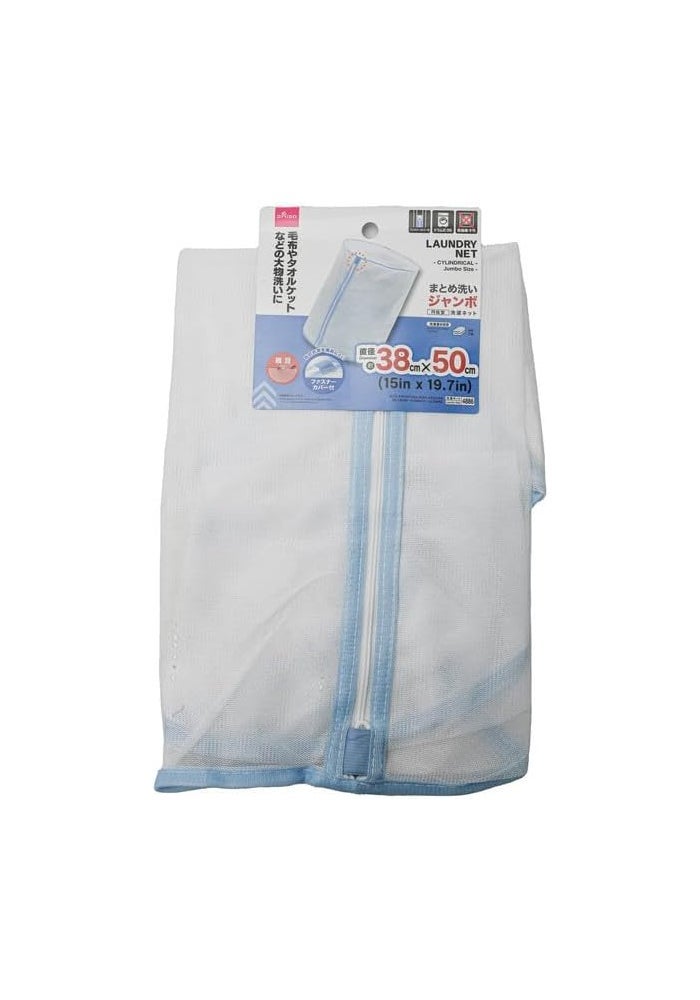 DAISO Jumbo Cylindrical Laundry Net - Protective Mesh Wash Bag for Delicate Clothes - Image 1